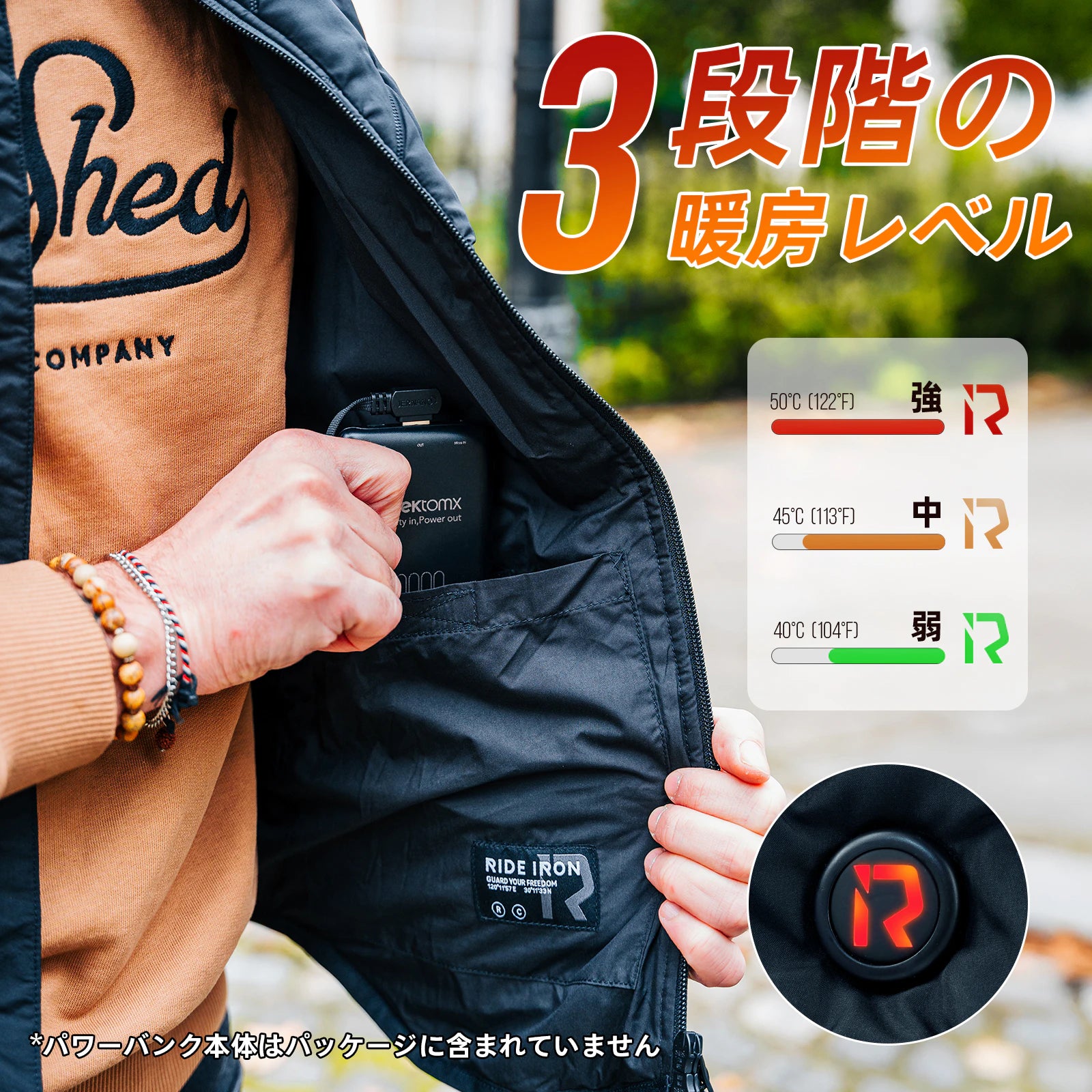 RIDEIRON USB電源 スマート電熱 バイクベスト| MJ5505H