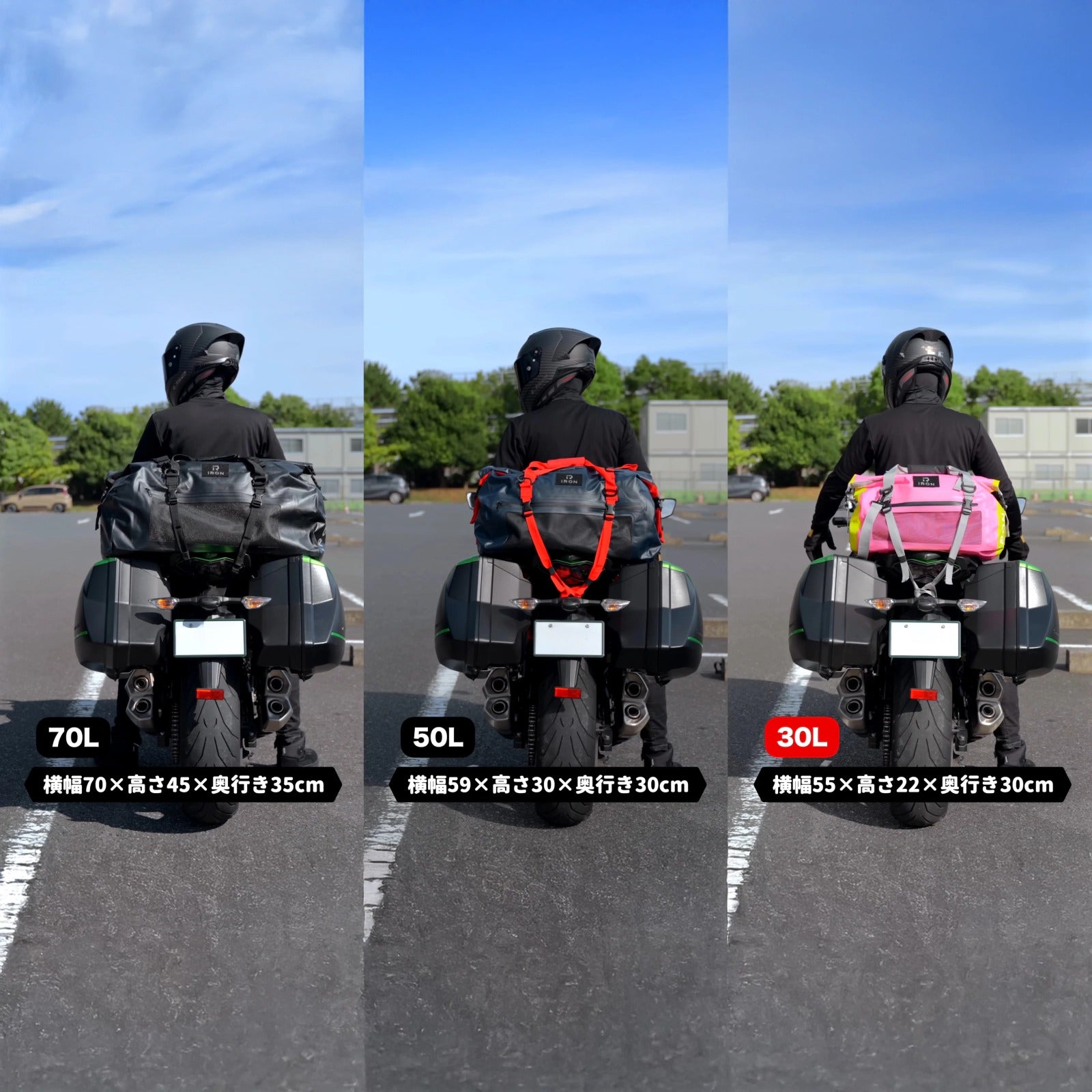 RIDEIRON防水バイクシートバッグ | BAG007